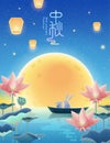 Aesthetic Mid-autumn festival Royalty Free Stock Photo