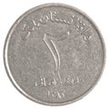 2 Afghan afghani coin