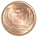 1 Afghan afghani coin