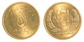 5 Afghan afghani coin Royalty Free Stock Photo