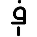 Afghan afghani currency symbol, currency of the Islamic Republic of Afghanistan