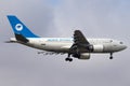 Ariana Afghan Airlines Airbus A310