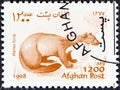 AFGHANISTAN - CIRCA 1998: A stamp printed in Afghanistan from the `Wildlife` issue shows a Beech marten Martes foina, circa 1998