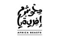 Africa beasts in the Arabic language handwritten calligraphy freehand Royalty Free Stock Photo