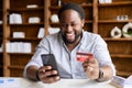 An African-American guy using a smartphone for online shopping