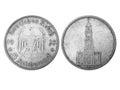 Age-old 5-reichsmark coin in grayscale Royalty Free Stock Photo