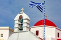 Agia Kyriaki Church on island Mykonos, Greece Royalty Free Stock Photo