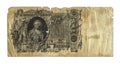 Aging russian bill. Royalty Free Stock Photo