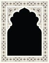 Agra Floral Frame Royalty Free Stock Photo