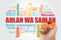 Ahlan Wa Sahlan Welcome in Arabic word cloud