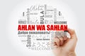 Ahlan Wa Sahlan Welcome in Arabic word cloud