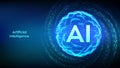 AI. Artificial intelligence. Abstract grid wave sphere with letters AI. Machine learning technology. Neural networks. Binary code Royalty Free Stock Photo