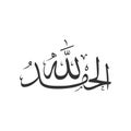 `AI HamduLillah` thanks to God of Islam, Arabic alphabet