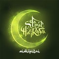 Aidilfitri graphic design Royalty Free Stock Photo