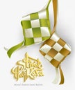 Aidilfitri graphic design Royalty Free Stock Photo