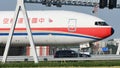 Air China Airbus taxiing on Amsterdam Airport, AMS