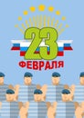 Airborne assault troops. 23 February. Day of defenders of fathe