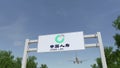 Airplane flying over advertising billboard with China Life Insurance Company logo. Editorial 3D rendering Royalty Free Stock Photo