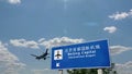 Airplane landing at Beijing PEK China