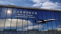 Airplane landing at Beijing PEK mirrored in terminal