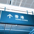 The airport entrance sign