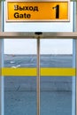 Airport gate door. Exit on outside Royalty Free Stock Photo