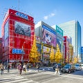 Akihabara Electric Town