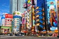 Akihabara Electric Town in Tokyo