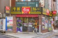 Akihabara fast food decorated by characters and robots of famed Japanese manga and anime Neon Genesis Evangelion.