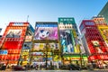 Akihabara Royalty Free Stock Photo