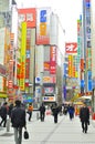 Akihabara , tokyo , japan Royalty Free Stock Photo