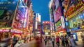 Akihabara Tokyo Japan