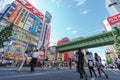 Akihabara Royalty Free Stock Photo