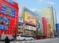 Akihabara Royalty Free Stock Photo