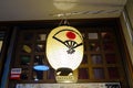Kanto Lanterns at museum in Akita, Japan Royalty Free Stock Photo