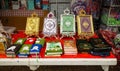 Akko, Israel - Arabic Religious Books and Icons on a Israeli Market