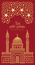 Happy Eid Ul Adha, Creative design. Eid Al Adha Mubarak greeting card Royalty Free Stock Photo