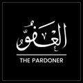 Al Afuww, Al-Afuww', The Pardoner, Names of ALLAH, Arabic Calligraphy