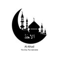 Al Ahad Allah name in Arabic writing against of mosque illustration. Arabic Calligraphy. The name of Allah or the Name of God in t