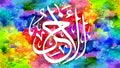 Al-Ahad - is Name of Allah. 99 Names of Allah, Al-Asma al-Husna arabic islamic calligraphy art on canvas for wall art and decor