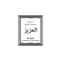 Al Aziz Allah Name in Arabic Writing - God Name in Arabic - Arabic Calligraphy. The Name of Allah or The Name of God in silver fra