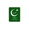 Al Aziz Allah name in Arabic writing in green background illustration. Arabic Calligraphy. The name of Allah or the Name of God in