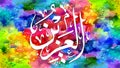 Al-Aziz - is Name of Allah. 99 Names of Allah, Al-Asma al-Husna arabic islamic calligraphy art on canvas for wall art and decor