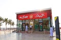 Al baik restaurant in Jeddah beach