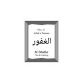 Al Ghafur Allah Name in Arabic Writing - God Name in Arabic - Arabic Calligraphy. The Name of Allah or The Name of God in silver f