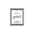 Al Jaami Allah Name in Arabic Writing - God Name in Arabic - Arabic Calligraphy. The Name of Allah or The Name of God in silver fr Royalty Free Stock Photo
