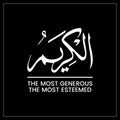 Al Kareem, Al Karim, Al-Kareem, The Most Generous, The Most Esteemed, Name of ALLAH