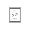 Al Karim Allah Name in Arabic Writing - God Name in Arabic - Arabic Calligraphy. The Name of Allah or The Name of God in silver fr