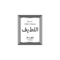 Al Latif Allah Name in Arabic Writing - God Name in Arabic - Arabic Calligraphy. The Name of Allah or The Name of God in silver fr