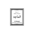 Al Maajid Allah Name in Arabic Writing - God Name in Arabic - Arabic Calligraphy. The Name of Allah or The Name of God in silver f
